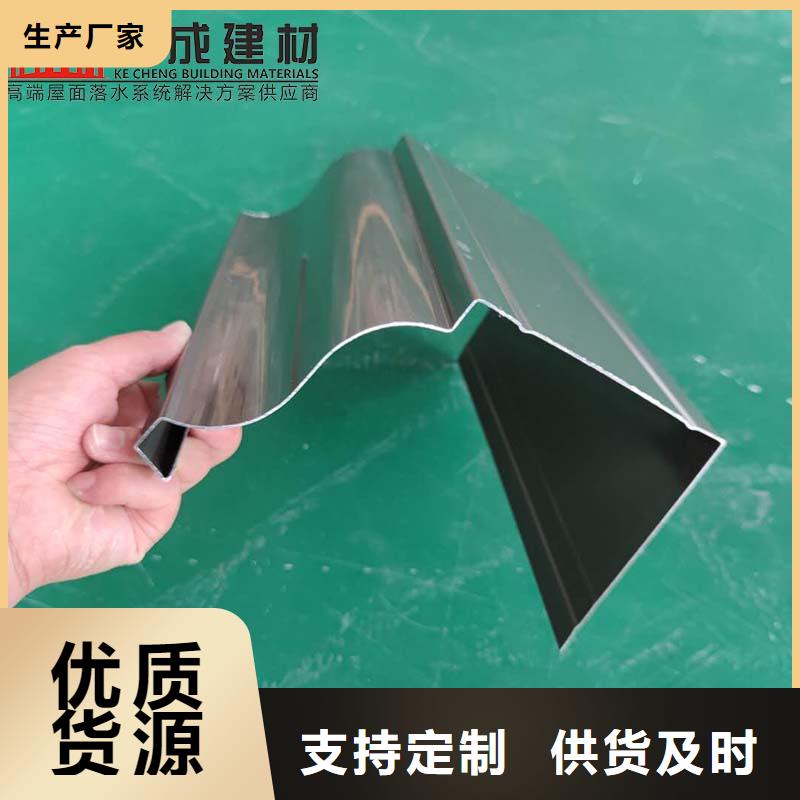 铝合金天沟厂家现货充足