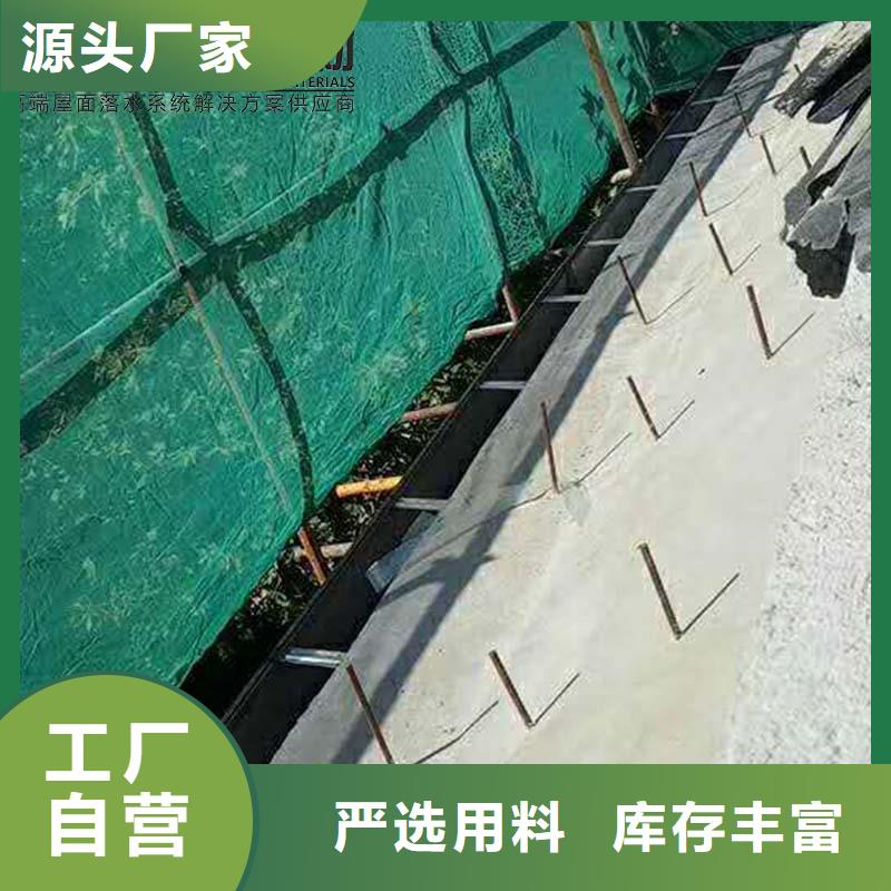 【天沟】,成品天沟批发货源-可发货到定远|天长|巢湖|芜湖|合肥|宣城|阜阳