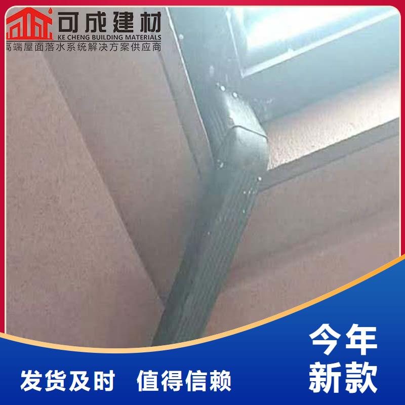 万宁市别墅檐口铝合金雨水管销售