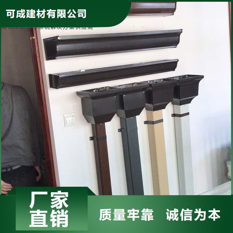 铝合金落水管现货齐全