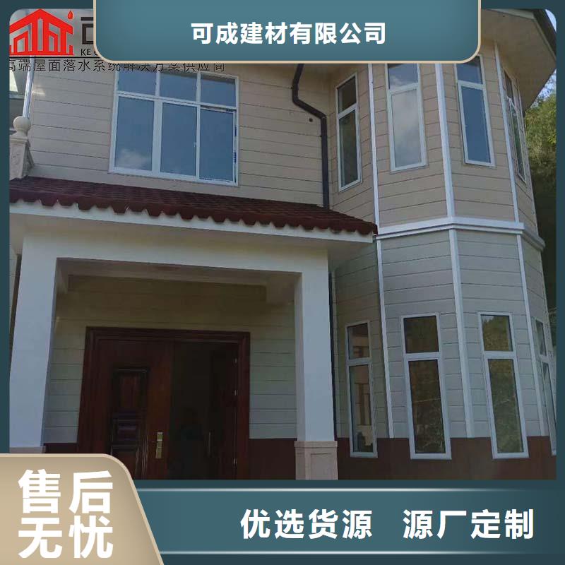 专注制造别墅铝合金天沟厂家