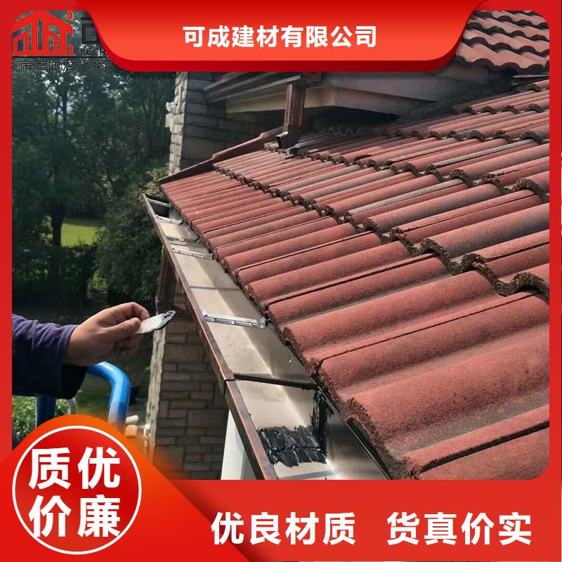 可成天沟_【成品天沟】服务始终如一-通金宝