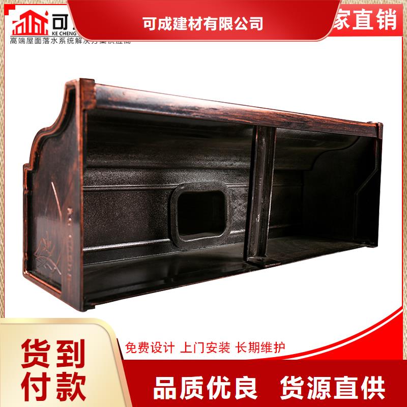 彩铝雨水管质保一年