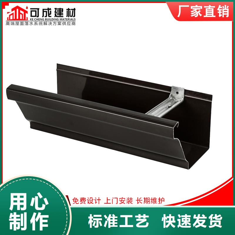 彩铝落水管终身质保