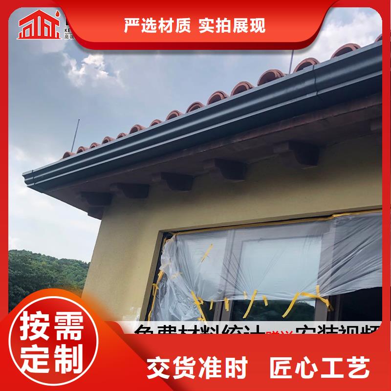 优选铝合金檐槽厂家