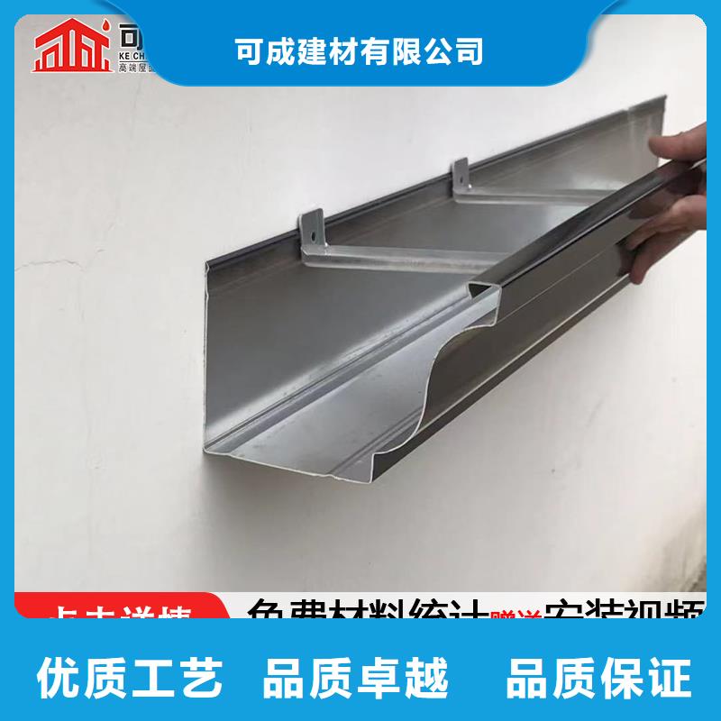 性价比高的成品天沟销售厂家