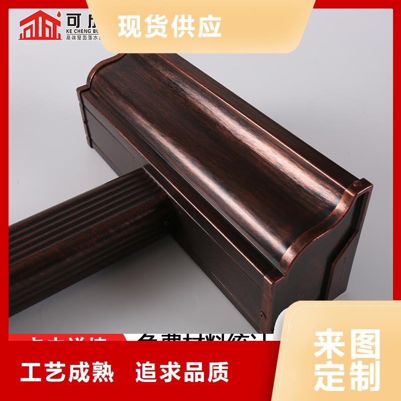 厂房雨水管彩钢板-值得购买