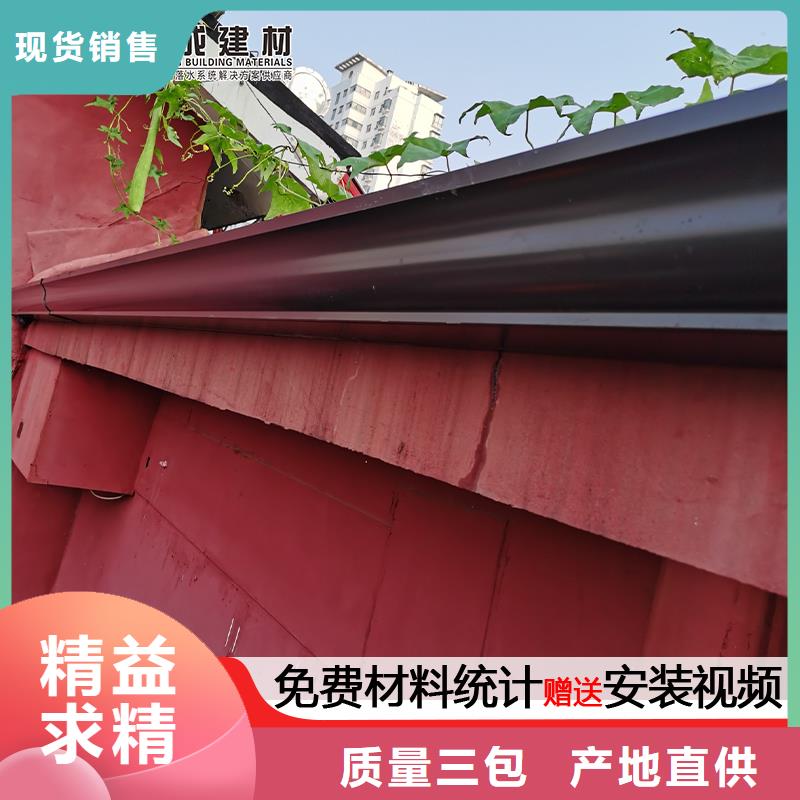 【天沟成品天沟专业供货品质管控】