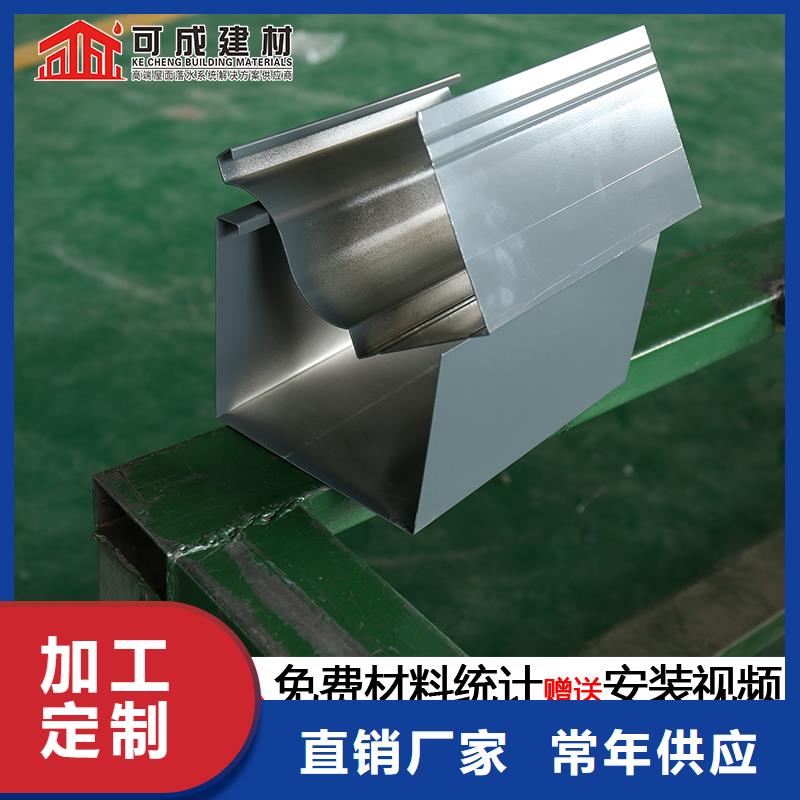 生产别墅铝合金落水管的基地