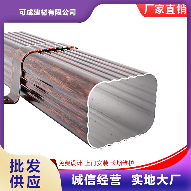 可成成品天沟【雨水管】-成品天沟使用方法gdsgd.com