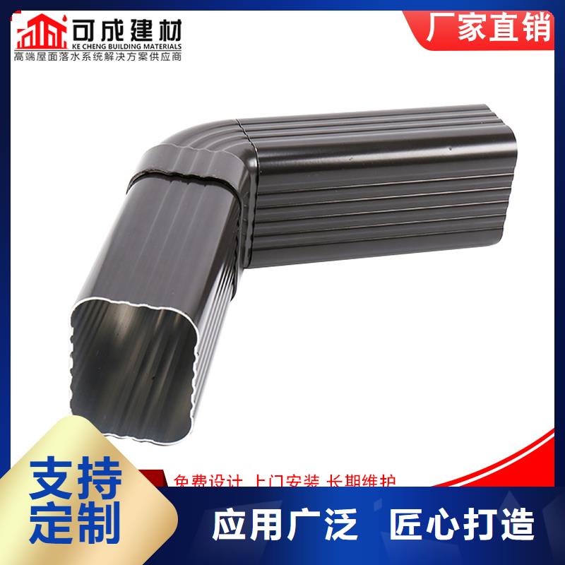【雨水管_成品天沟0中间商差价】