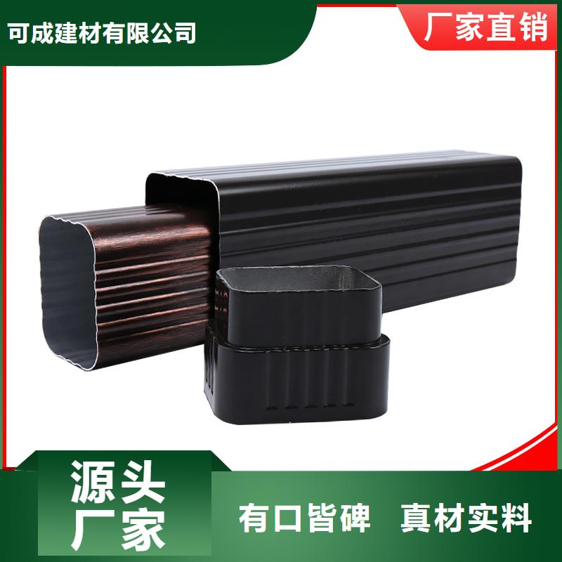彩铝落水管批发