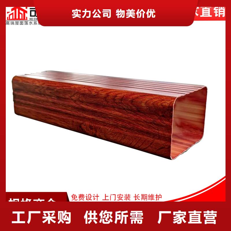 【雨水管_成品天沟0中间商差价】