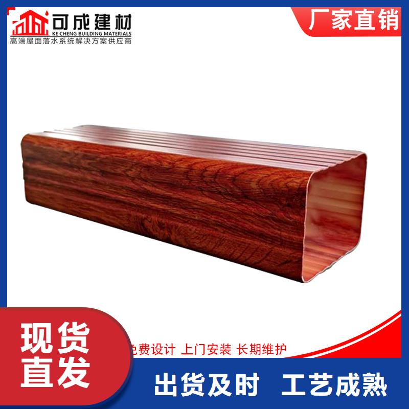 【 雨水管成品天沟价格合理】-服务区域包括衢江|柯城|金华|台州|舟山|绍兴等-产品视频