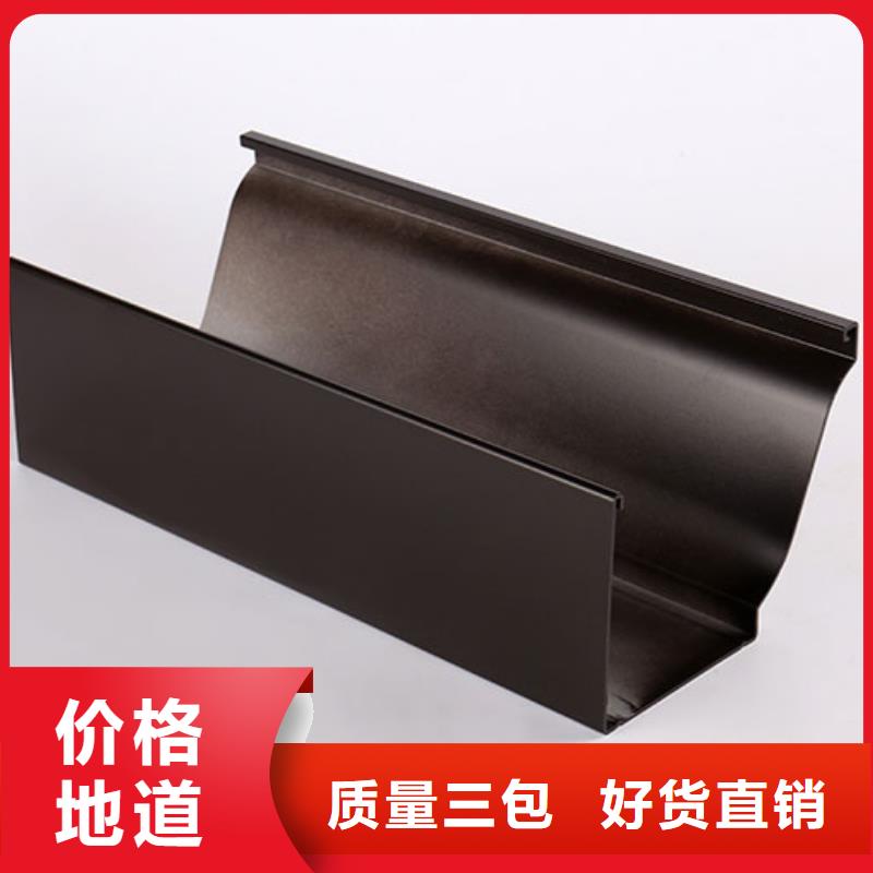 成品天沟视频-成品天沟-云南省德宏市同城经销商-芒市|陇川|怒江|红河|保山|楚雄