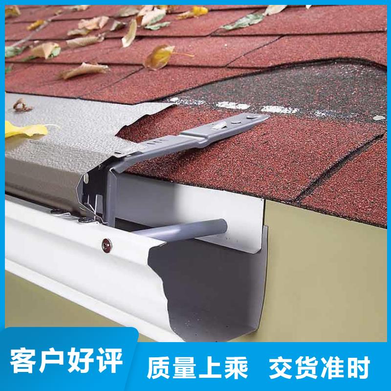 【雨水管】成品天沟真正让利给买家-可成建材(亳州市分公司)|覆盖地域利辛|蒙城|池州|铜陵|蚌埠|六安|宣城