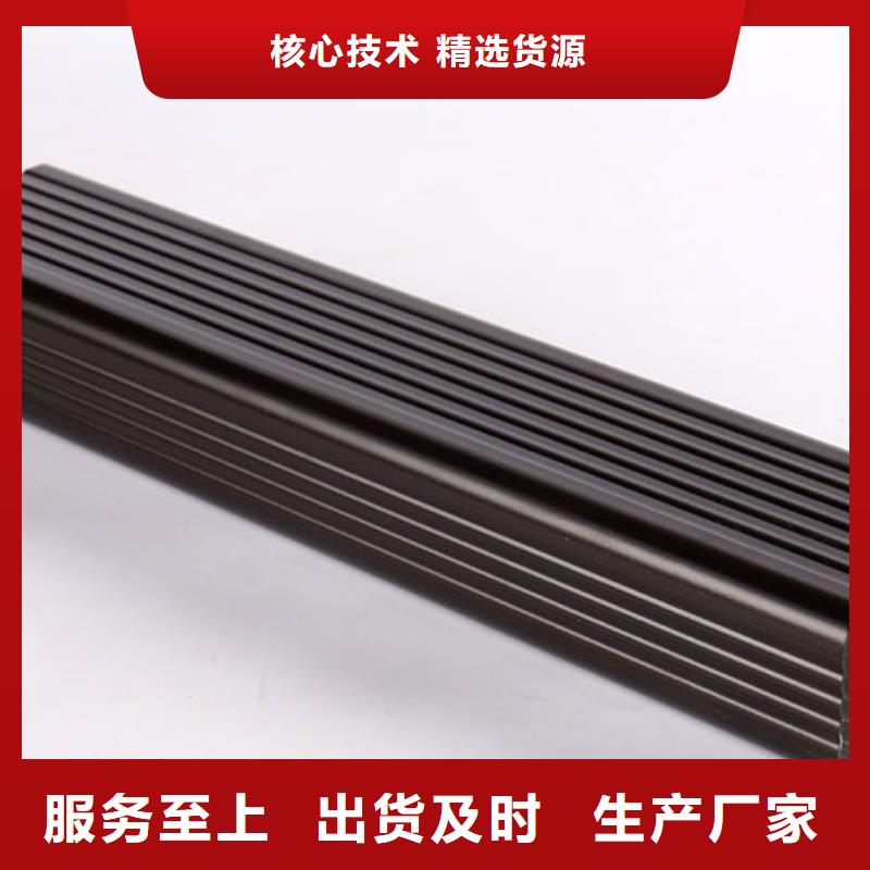铝合金雨水管信息