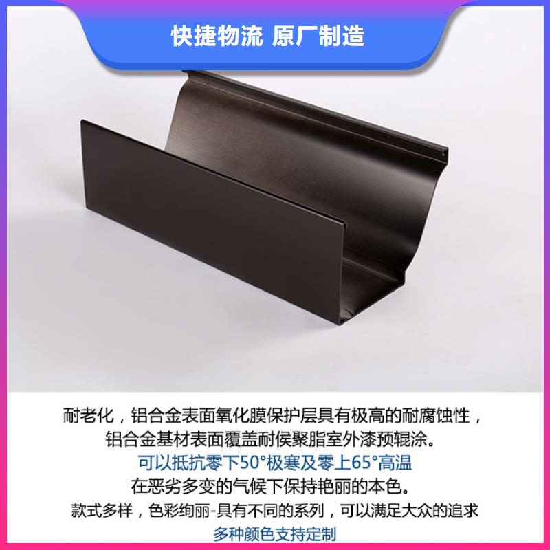 可成成品天沟【雨水管】-成品天沟使用方法gdsgd.com