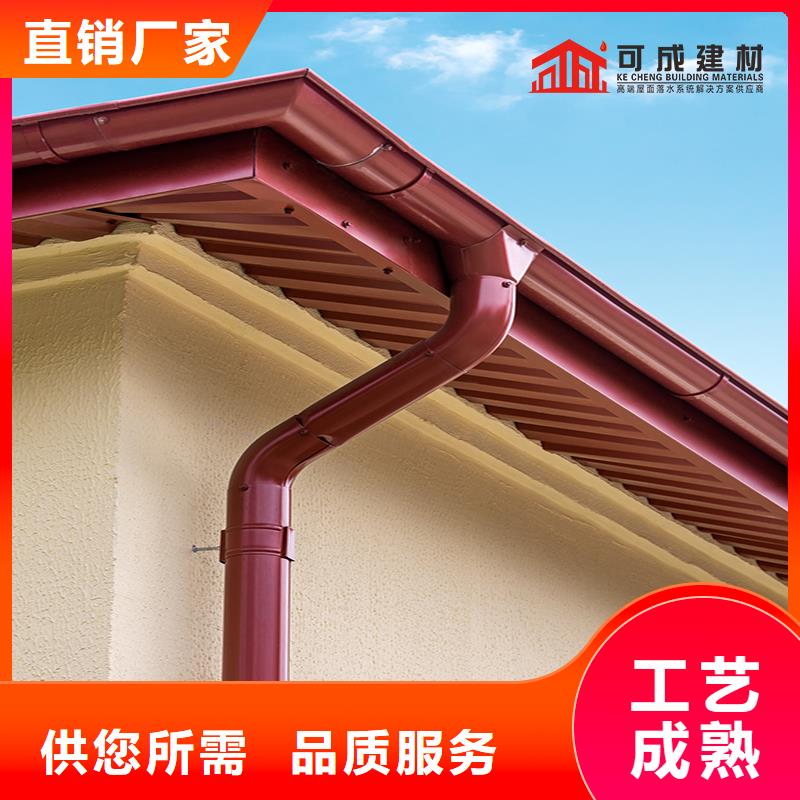 【 雨水管成品天沟价格合理】-服务区域包括衢江|柯城|金华|台州|舟山|绍兴等-产品视频