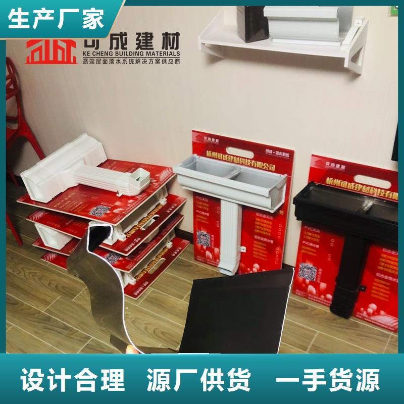 成品天沟视频-甘肃省庆阳市可成成品天沟可服务区域环县|宁县|武威|临夏|张掖|兰州等