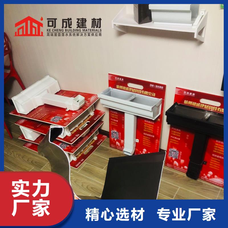 鲅鱼圈|盖州|辽阳|抚顺|本溪|锦州|大连雨水管 【成品天沟】诚信商家厂家实力雄厚