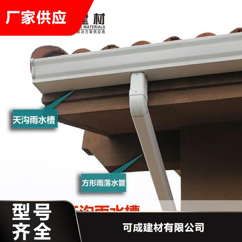 铝合金雨水管信息
