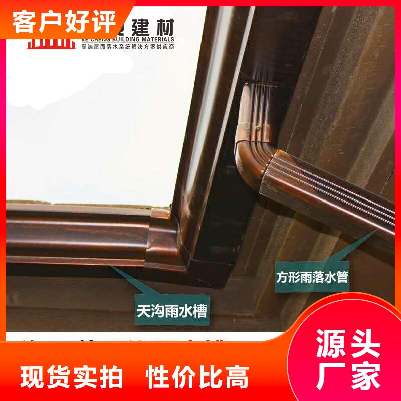 可成成品天沟【雨水管】-成品天沟使用方法gdsgd.com