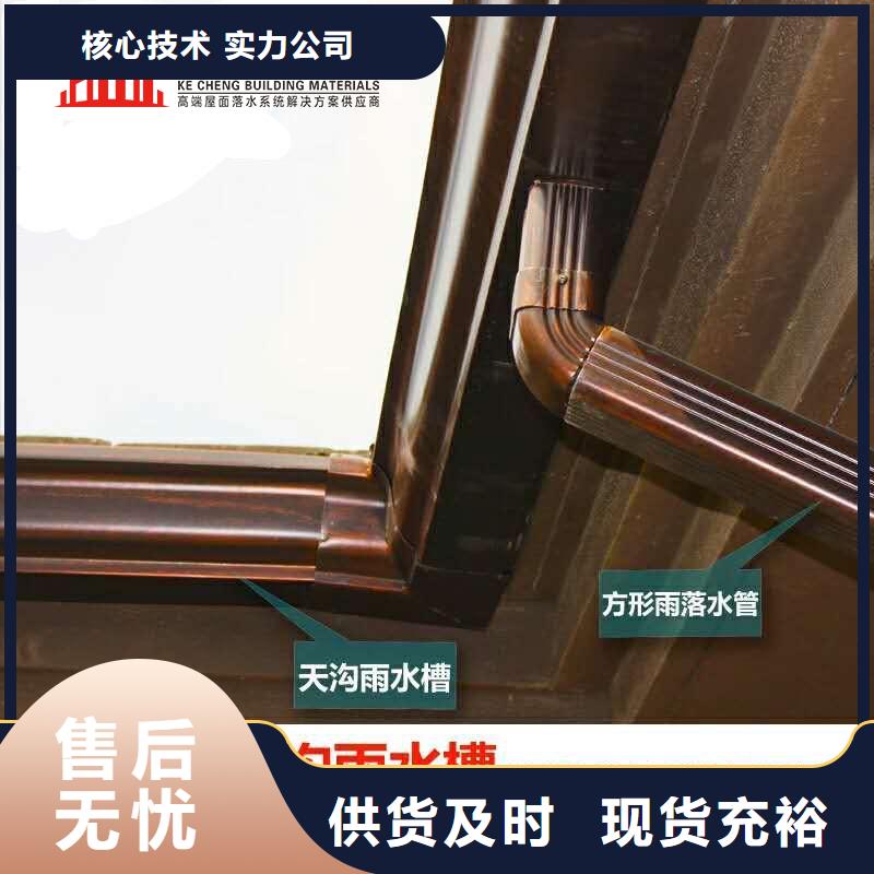 【可零售可批发雨水管_成品天沟0中间商差价】可成成品天沟