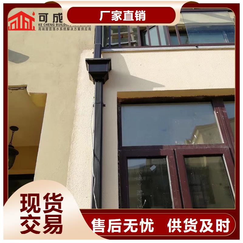 成品天沟视频-成品天沟-云南省德宏市同城经销商-芒市|陇川|怒江|红河|保山|楚雄