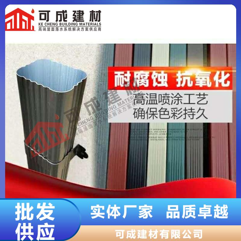 【雨水管_成品天沟同行低价】