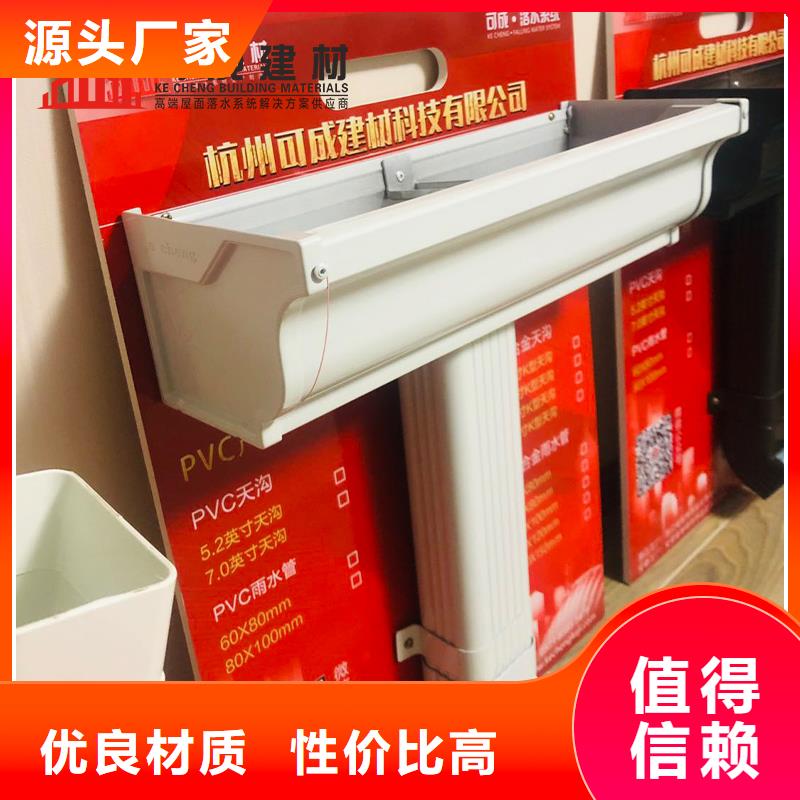 可成成品天沟【 雨水管,成品天沟从源头保证品质】gdsgd.com