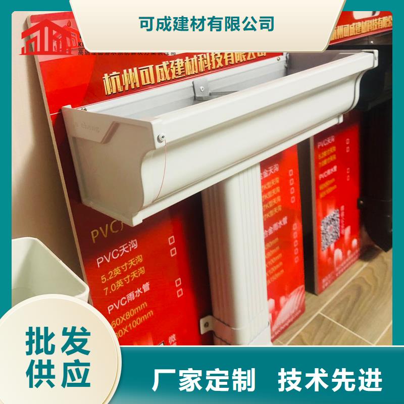 雨水管 【成品天沟】质量看得见-可成建材(大连市分公司)