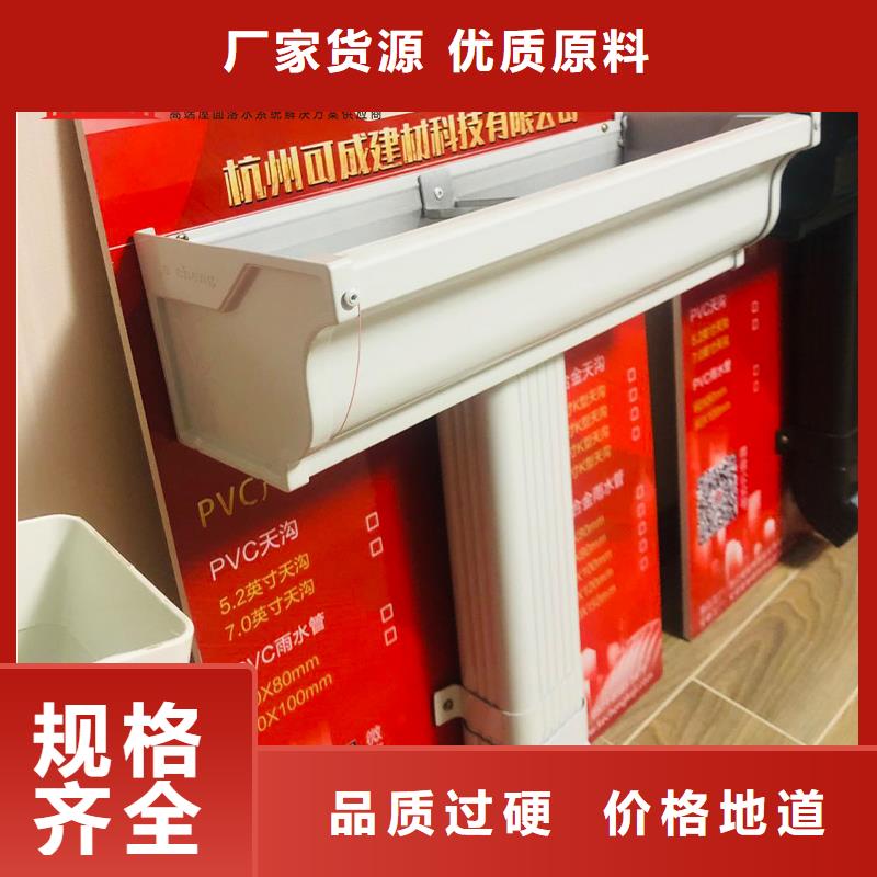 【雨水管】成品天沟应用领域-可成建材(苏州市分公司)-通金宝