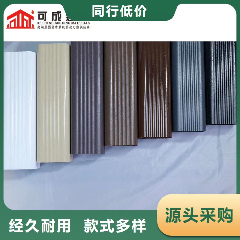 可成成品天沟【 雨水管,成品天沟从源头保证品质】gdsgd.com