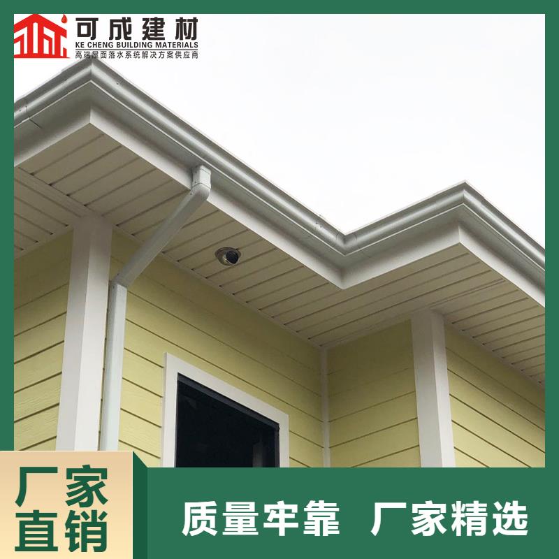 外墙落水管公司