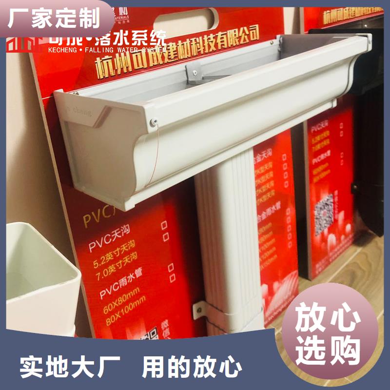 别墅落水管