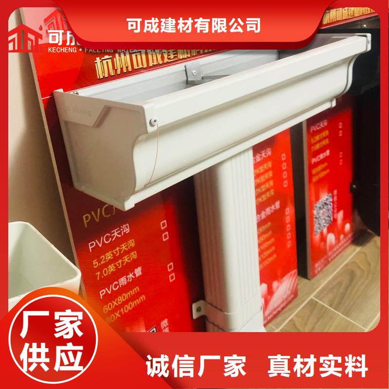 【雨水管_成品天沟0中间商差价】