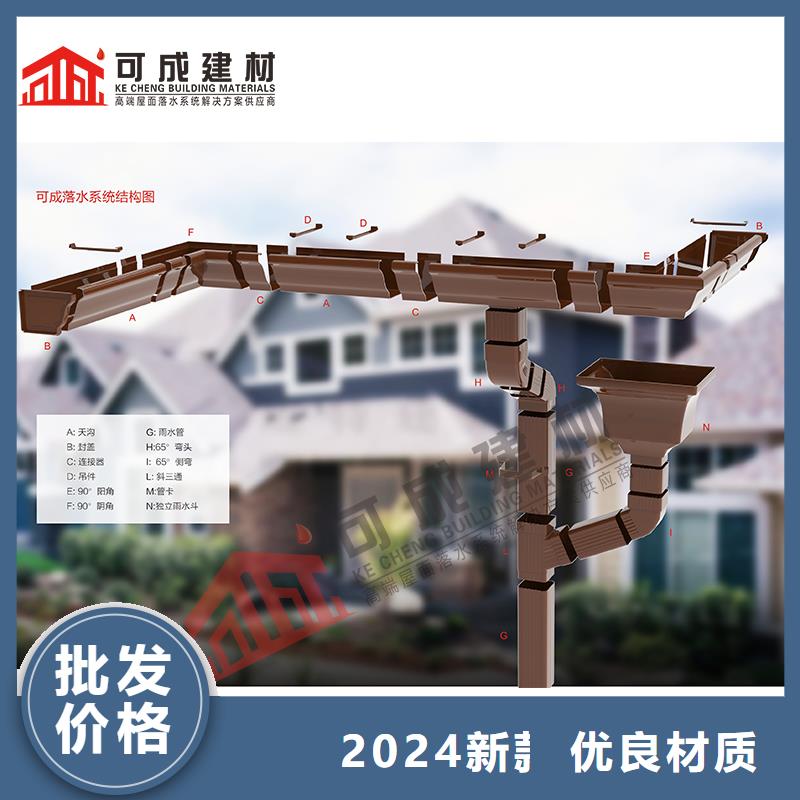 【可零售可批发雨水管_成品天沟0中间商差价】可成成品天沟