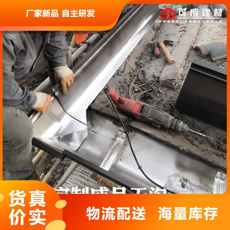 【雨水管】成品天沟真正让利给买家-可成建材(亳州市分公司)|覆盖地域利辛|蒙城|池州|铜陵|蚌埠|六安|宣城