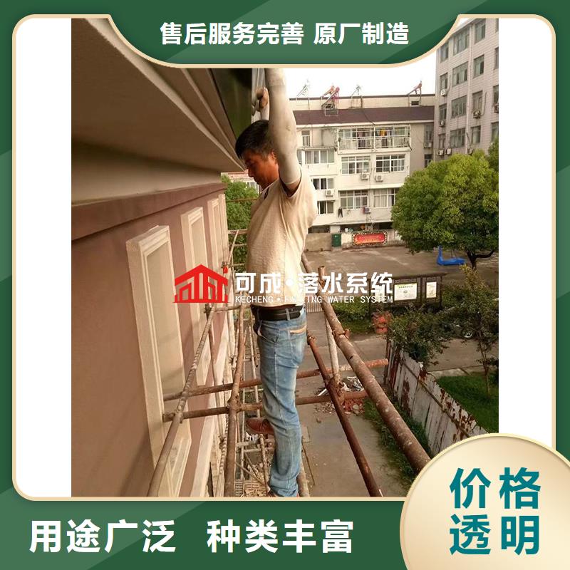 成品天沟可成雨水管【成品天沟】您想要的我们都有