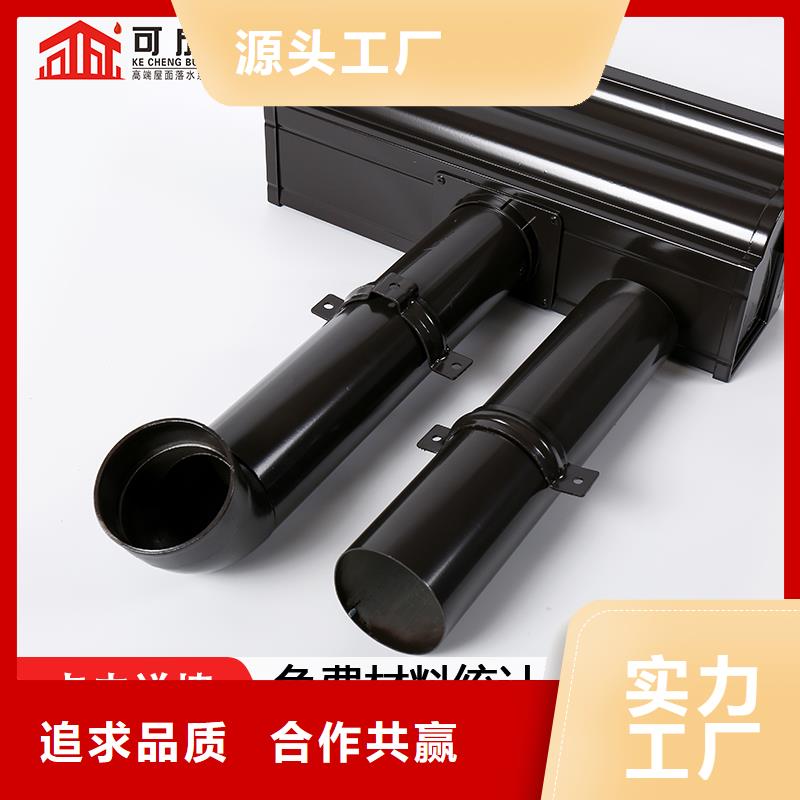 成品天沟视频-成品天沟-云南省德宏市同城经销商-芒市|陇川|怒江|红河|保山|楚雄