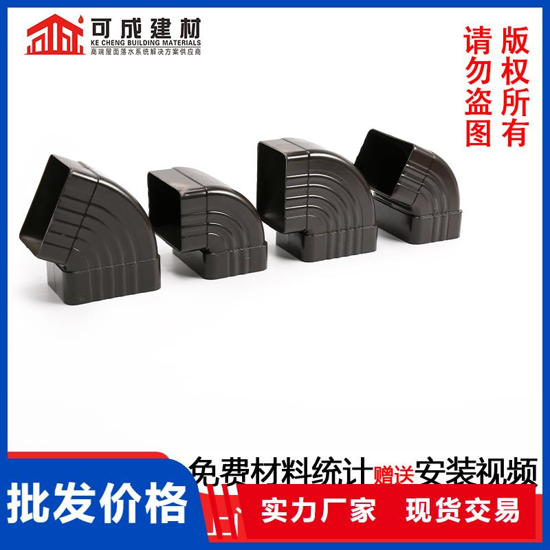 【可零售可批发雨水管_成品天沟0中间商差价】可成成品天沟