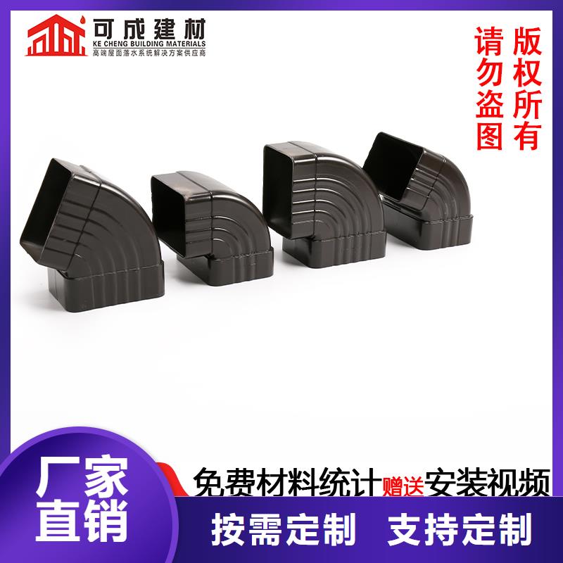 【雨水管】成品天沟应用领域-可成建材(苏州市分公司)-通金宝