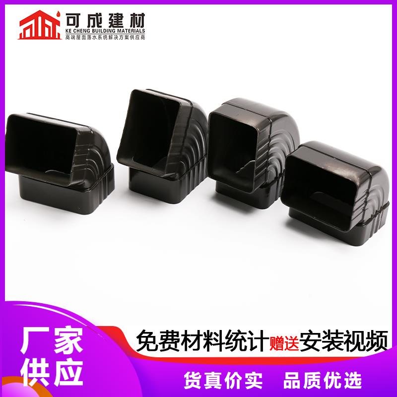 【雨水管_成品天沟0中间商差价】