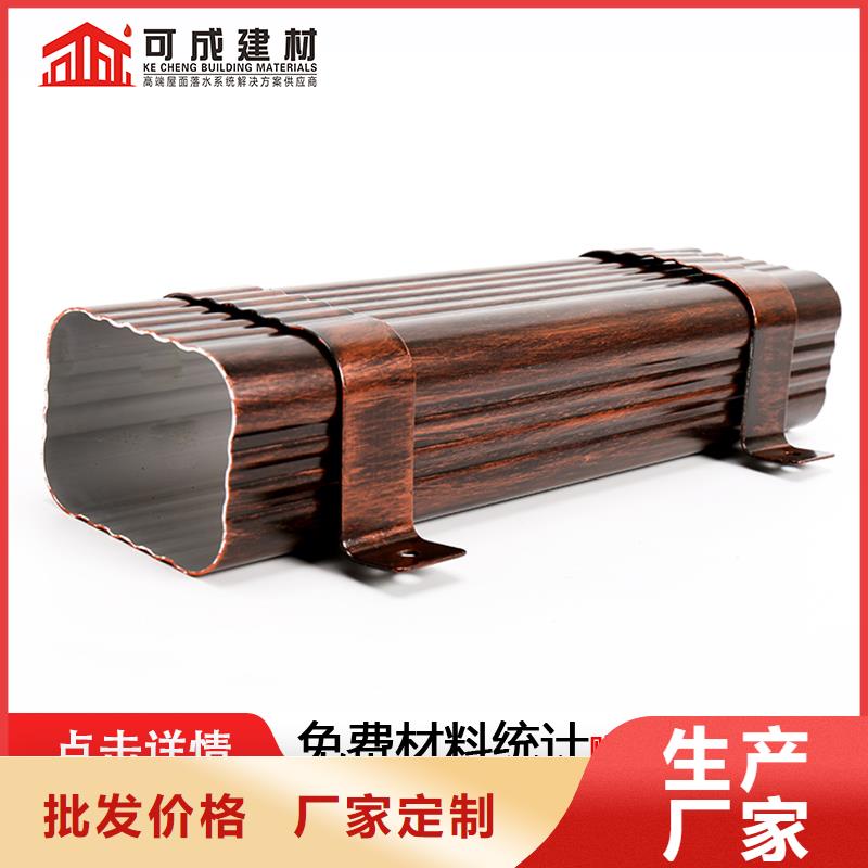 成品天沟视频-成品天沟-云南省德宏市同城经销商-芒市|陇川|怒江|红河|保山|楚雄