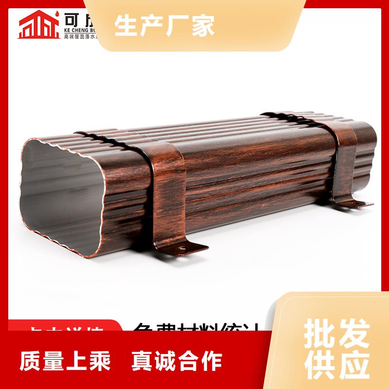 【雨水管_成品天沟同行低价】