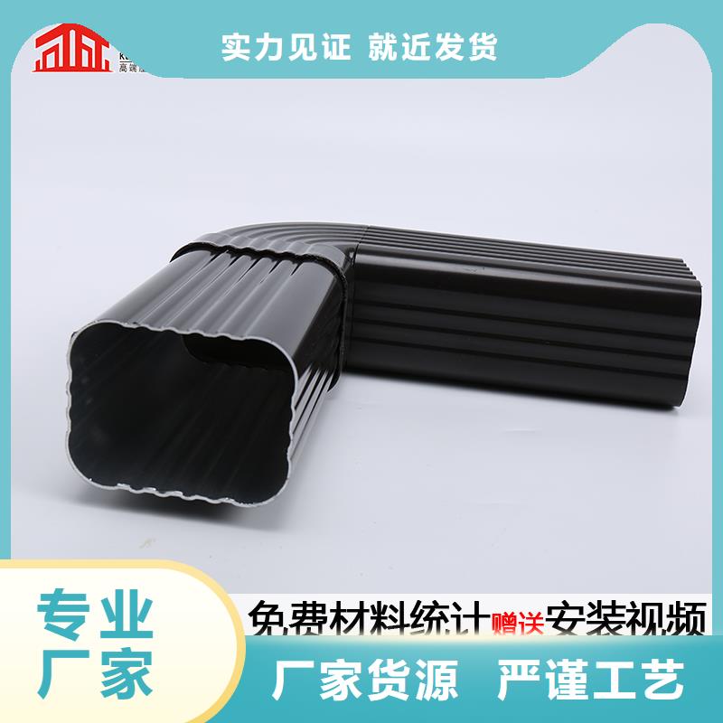 外墙落水管公司