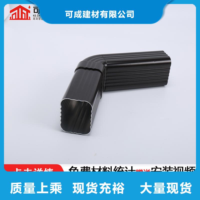 铝合金雨水管信息