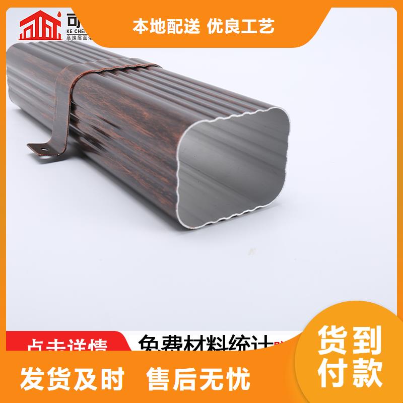 【雨水管】成品天沟应用领域-可成建材(苏州市分公司)-通金宝