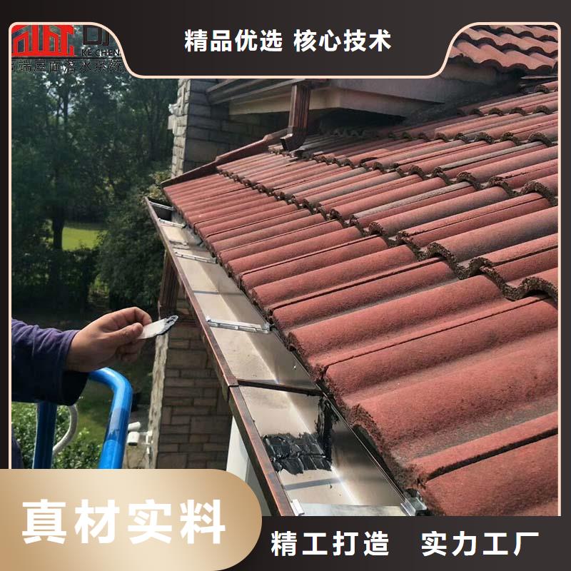 雨水管 【成品天沟】质量看得见-可成建材(大连市分公司)